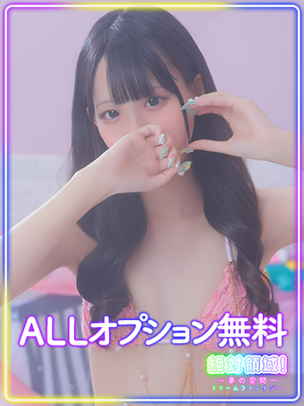ぽめ