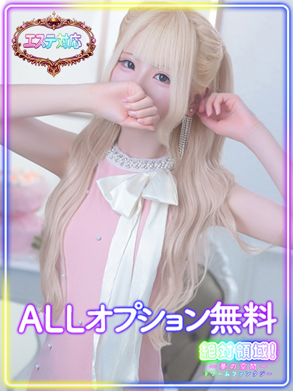 「かぐら」写真