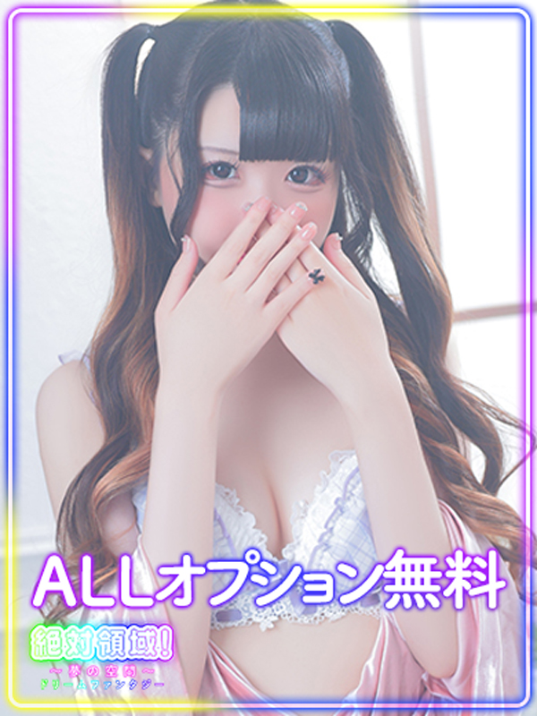 みくる