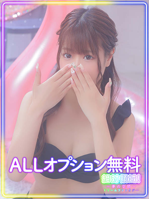 れいか